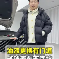 车上油液更换时间全攻略，新手、老司机都适用#汽车日常保养 #创作者中心 #创作灵感 #用车知识 #新手司机
