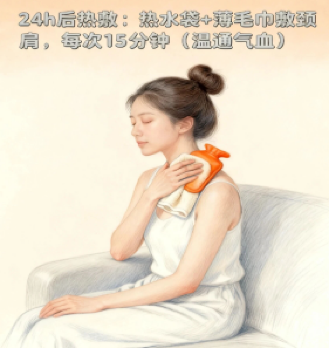早上起来脖子又僵又疼？怎么办才能科学缓解？