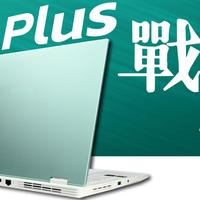 质感较好的浅色薄款游戏本，神舟 战神T8 Plus评测