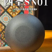 好听不贵 百元级蓝牙音箱 完美解决老人打电话问题 西圣SN01户外蓝牙音箱售价149元，适配老人使用。蓝牙连手机可响铃接话，音量大过免提，还便携防水，25小时续航，音质贴合价位，解决老人接话难题#西圣SN01 。#蓝牙音箱 #户外音箱 #老人