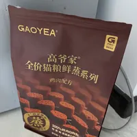 兽医浅扒一下很火的鲜蒸猫粮
