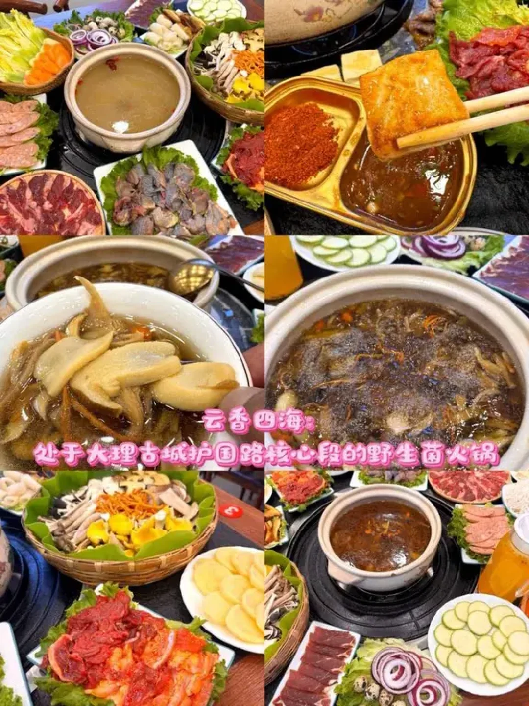 🍄 大理古城逛吃攻略 | 本地人私藏宝藏餐_聚会餐饮_什么值得买