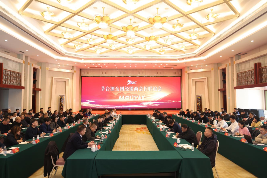 茅台市场化运营方案出台背后：从改革到全面深化改革
