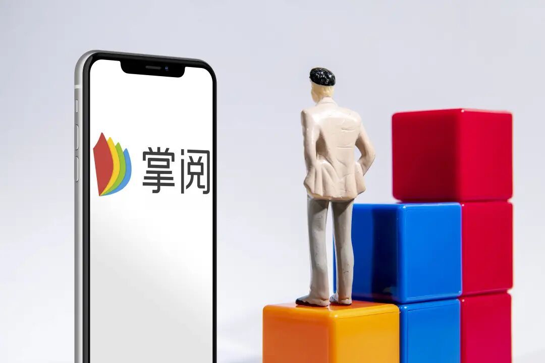 掌阅科技摇摆的17年