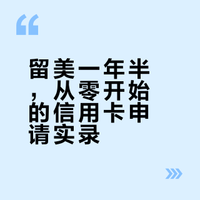 美卡小结