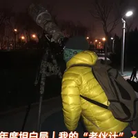 年度坦白局｜我的“老伙计”🎖️