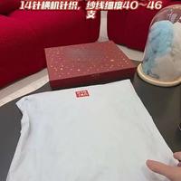 虎师傅测评优衣库羊绒衫#优衣库羊绒衫 #优衣库毛衣 #山羊绒 #羊绒衫 #羊绒衫男