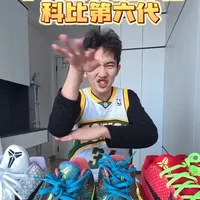 科比第六代：黑曼巴属性拉满。#科比#科比球鞋#球鞋 #篮球鞋 #真实生活分享计划