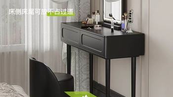 序意法式奶油风梳妆台｜70cm小户型的精致救赎✨
