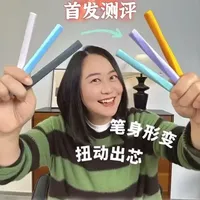 好久没见到文具届这么新颖的设计了！～ #中性笔测评夕妈 #kaco扭扭笔