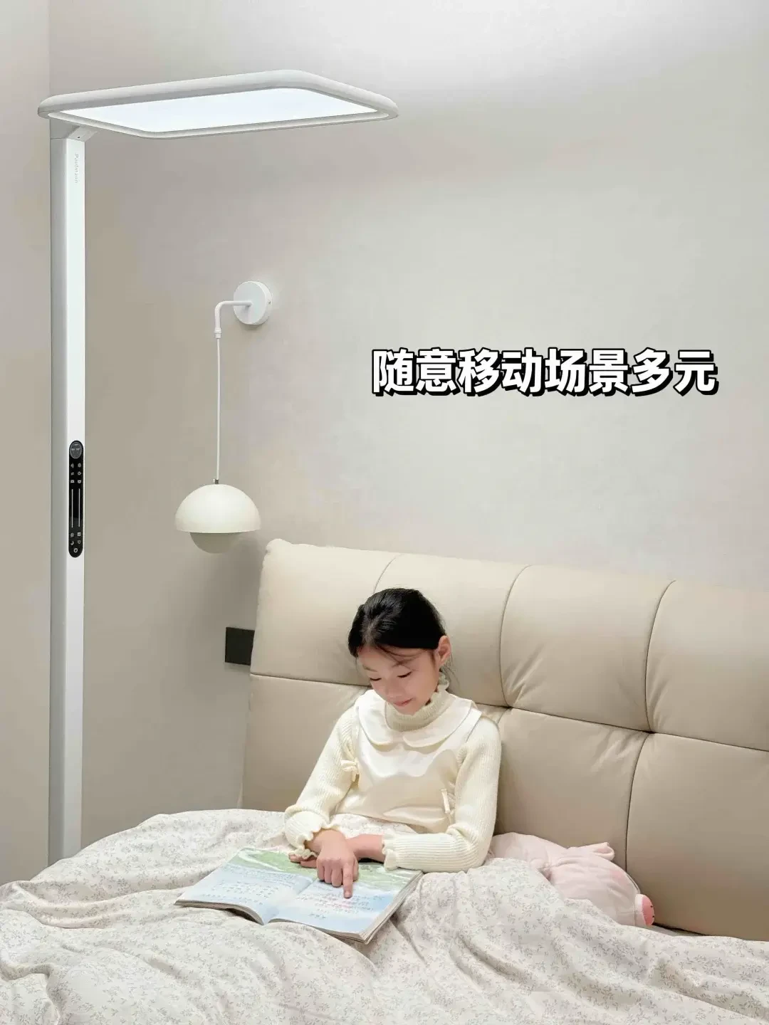 小学生护眼选它！柏曼骑士I Pro实测不踩雷