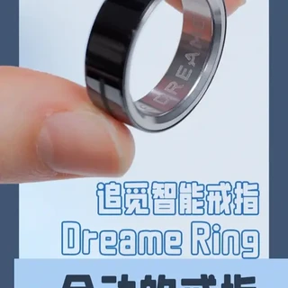 追觅Ring深度体验：震动功能背后，是惊喜还是妥协？