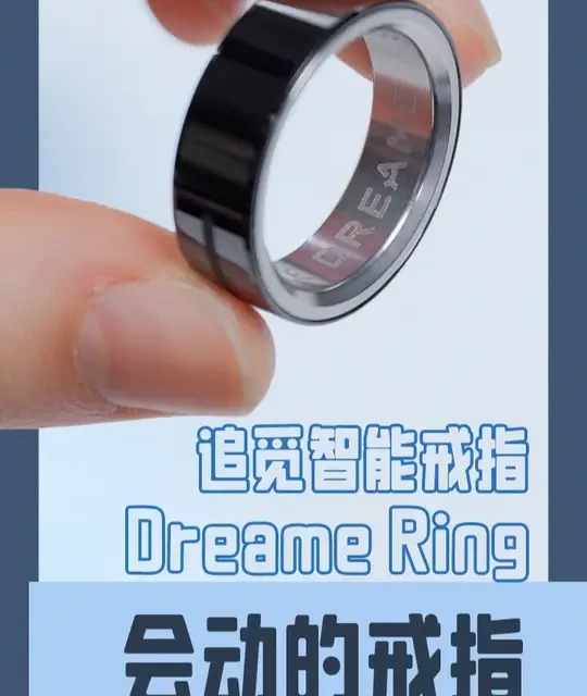 追觅Ring深度体验：震动功能背后，是惊喜还是妥协？