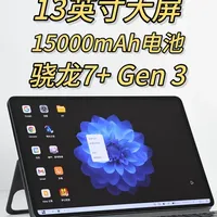 酷比魔方Ultra Pad评测：13英寸大屏与15000mAh长续航