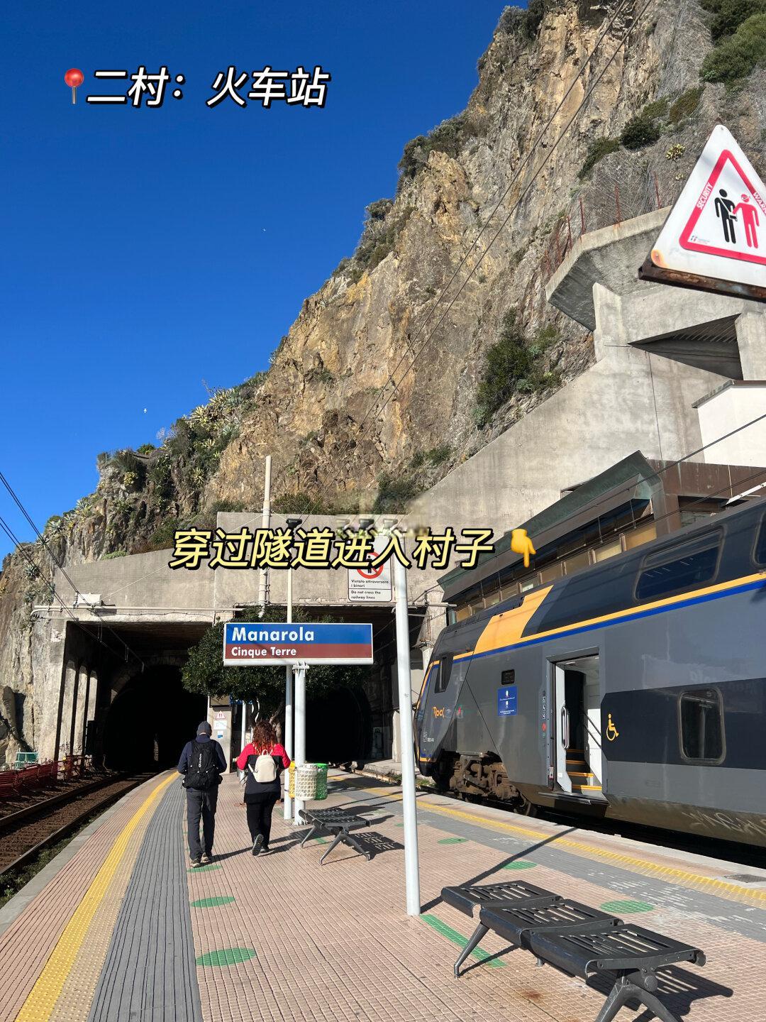 🇮🇹淡季包场五渔村⁉️冬季悠闲舒适线路推荐