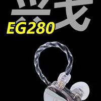 游戏神塞，素质超过音乐耳机-兴戈EG280