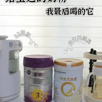 合生元派星vsA2至初 ，实测后敲定这款