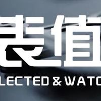 【新表体验】Tiffany蓝搭配复古风格！蒂芙尼亲自做的计时腕表怎么样？