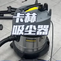 卡赫吸尘器开箱 一款吸力很大，品质很不错的吸尘器是不是每个洗车佬该标配的呢？#卡赫吸尘器nt20 #吸尘器测评 #洗车吸尘器