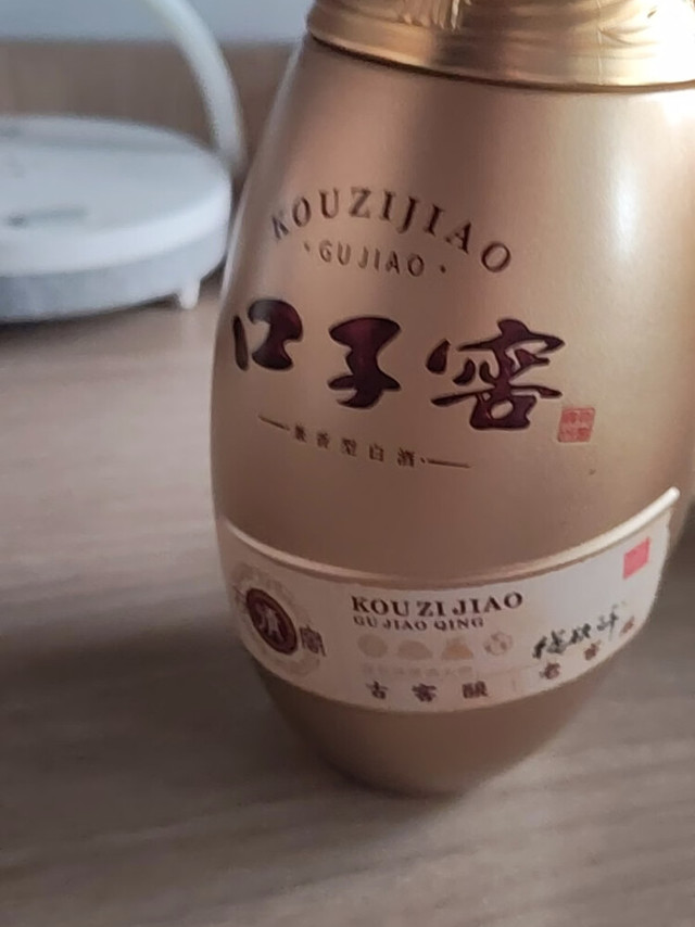 2025年度好酒：口子窖古窖系列