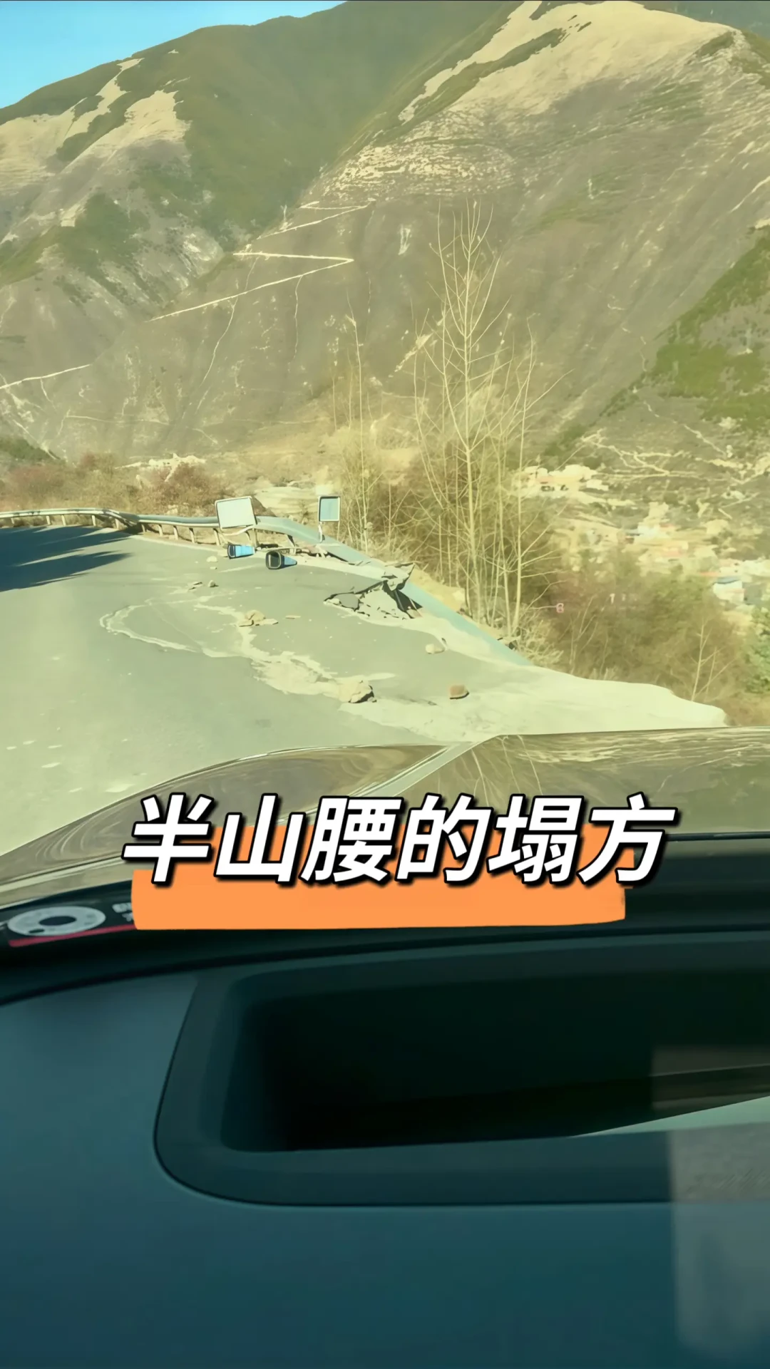 雪天开电车❄️闯川西