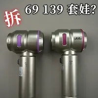 套娃？69元和139元的竟然一样？拆解凌匠无刷吸尘器 #无线车载吸尘器 #拆解 #车载吸尘器 #无刷吸尘器 #凌匠车载吸尘器