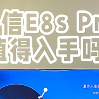 85英寸RGB-Mini LED电视怎么选？游戏党必看的画质与响应深度测评