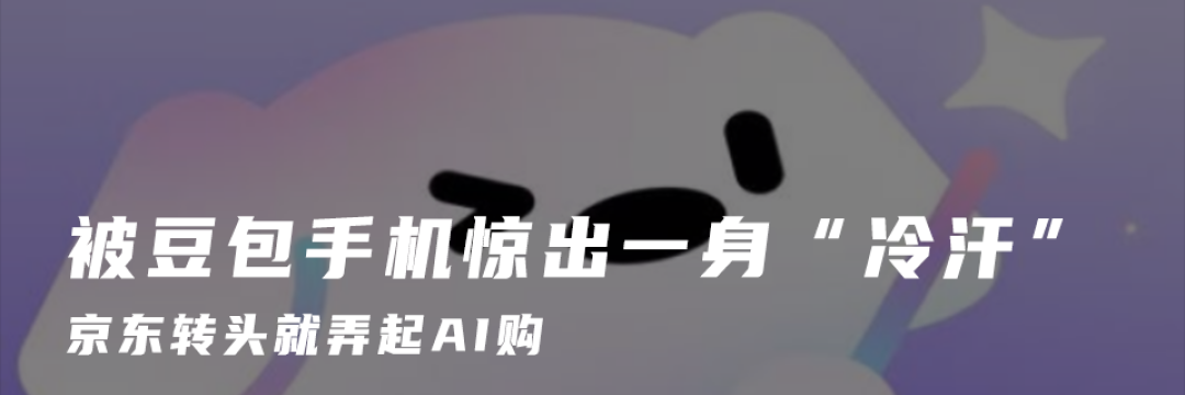 2025年手机行业,胜负几何?