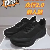 【好鞋推荐】匹克态极众行2.0懒人鞋，近期上脚对比后最合适我的通勤鞋！#匹克态极 #匹克 #通勤鞋 #懒人鞋带 #运动鞋推荐