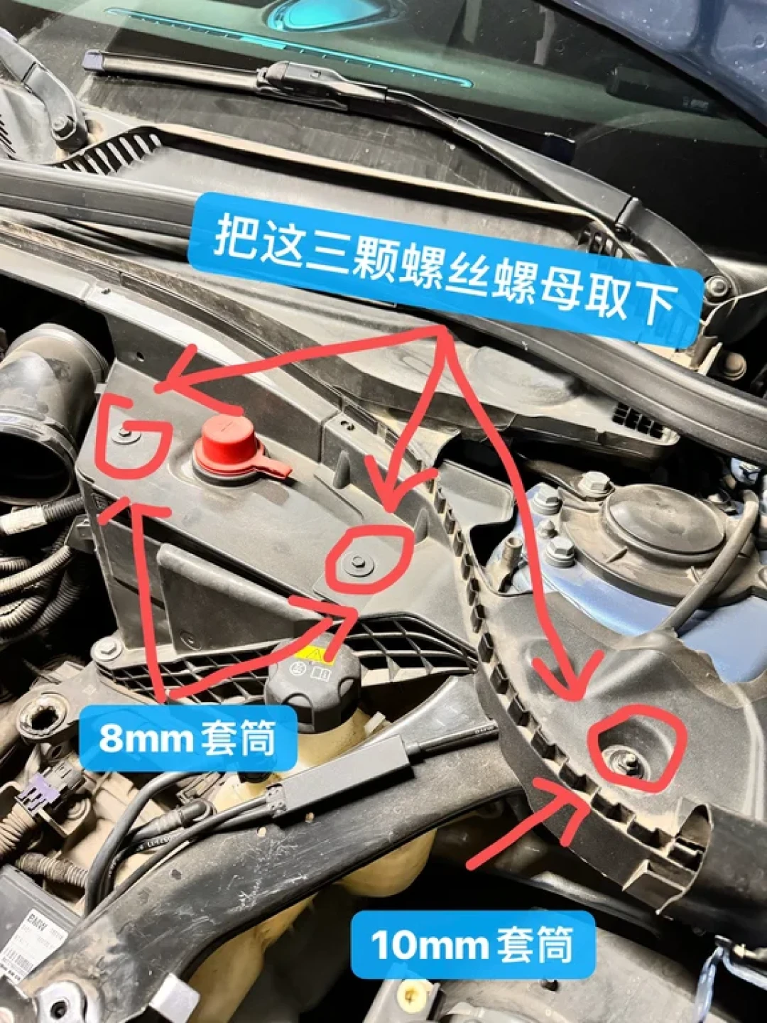 自己动手保养mini第9篇 更换蓄电池
