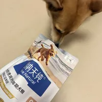 吃了三个月伯纳天纯老年犬粮，真实感受来了