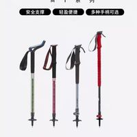 登山杖测评（迪卡侬🆚骆驼）