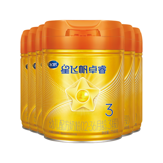早产龙凤胎姐姐 | 终于转普通奶粉了……