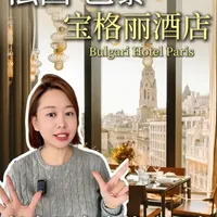 真给我住服了❗巴黎宝格丽，只有住过才懂它的好！ #巴黎宝格丽酒店 #旅行推荐官 #巴黎酒店 #奢游国际品质旅行 #酒店测评