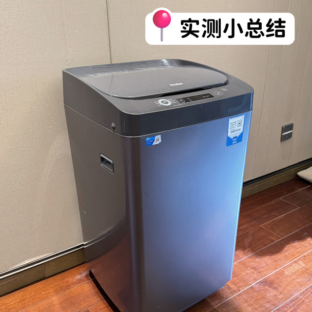 海尔全自动2588洗鞋机多用途 低至1099元
