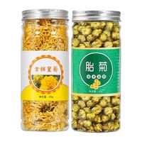 杯中皇菊“皪如锦”，化成满口的甜润与滋养（超低出清）