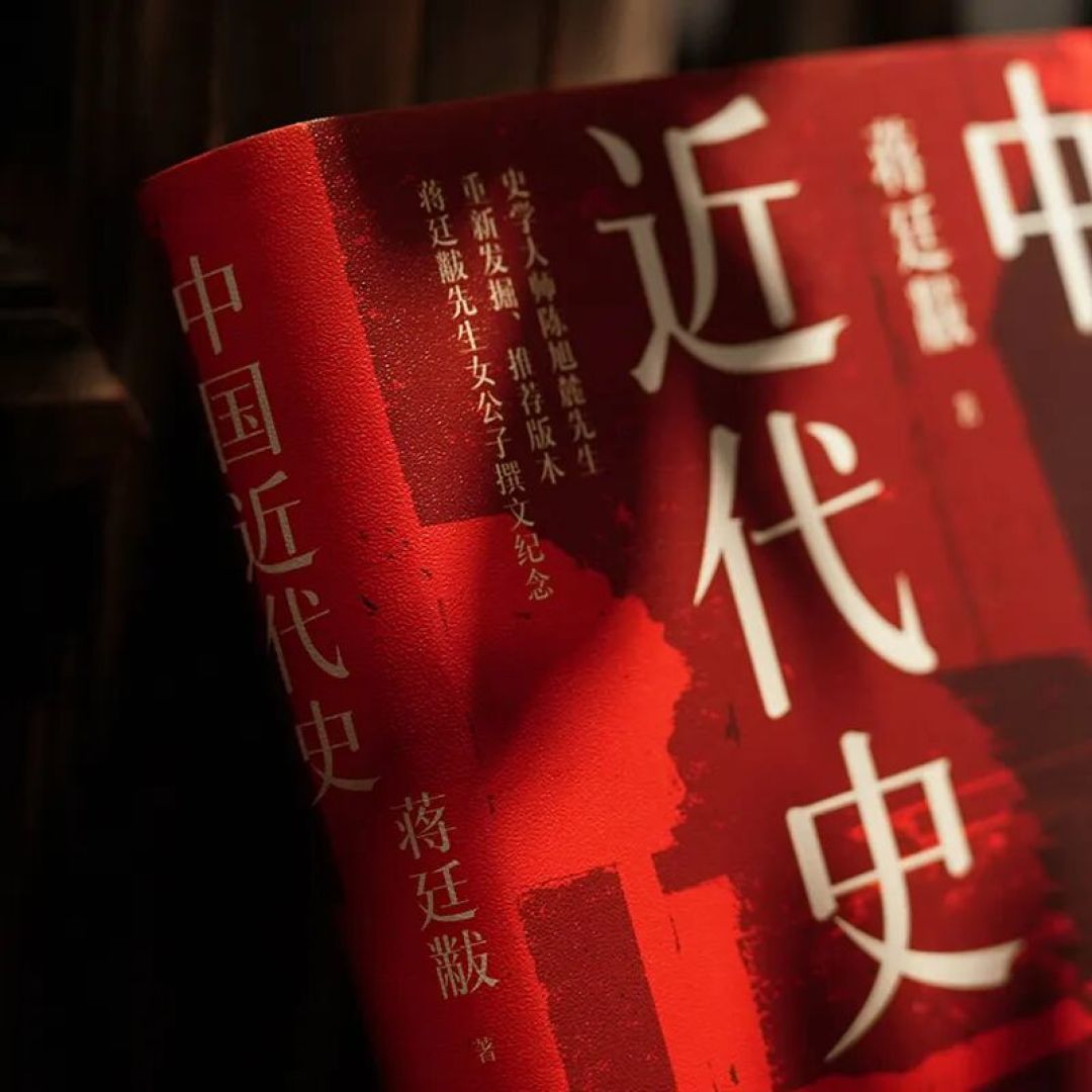 被誉为“中国近代史开山之作”50余幅珍贵彩图