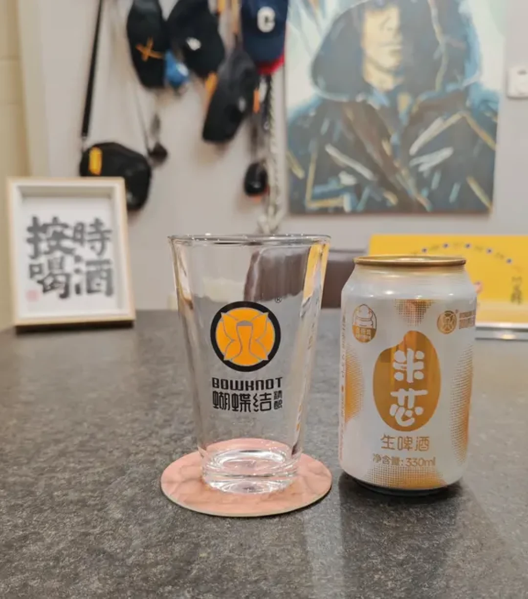 好喝的精酿 vol.760 米芯