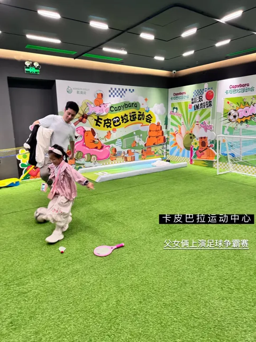 抄作业!观澜湖度假区超全亲子玩法!不费妈