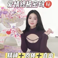 三本书，撕开爱情的遮羞布！
从《窄门》的精神之爱，到《色戒》的肉体沉沦，再到《乞力马扎罗的雪》的自由之魂。
我们终会明白：索取的不是爱，是恐惧；创造的才是爱，是永恒#文学#爱情 #好书分享 #vlog十亿流量扶持计划 #抖音好样的