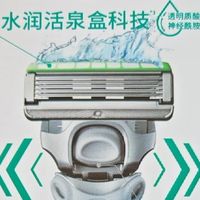 平价剃须刀内卷，舒适Schick凭刀片设计能稳赢吗？