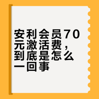 办理会员卡的70元哪里去了？