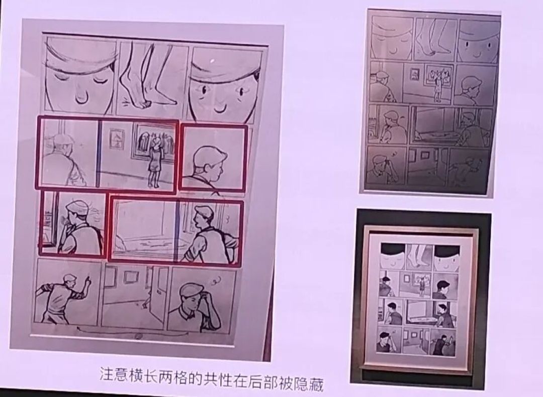 周末参加了王烁老师的漫画讲座,还赶场看到了漫编室铁雄本人
