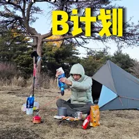 去户外徒步露营，追求轻量化，一定要有户外饮水“B计划”，安全环保畅饮无压力#户外好物分享 #重装徒步 #露营 #户外净水器 #徒步