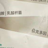 面膜哪种好用效果最好？口碑好的十大面膜，温和补水还能强韧肌肤