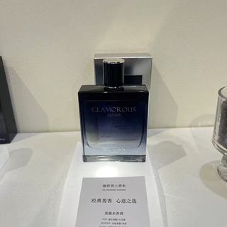 新年送男友礼物首选✨冰希黎傲世男香｜高级感拉满不踩雷