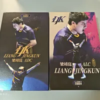 攻球拍 vs 拉球拍？我们汇总了128位球友真实观点，结论在这