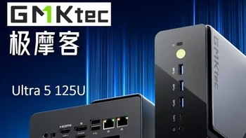 不用顶尖CPU也能玩4K游戏？ 极摩客 K15 125U迷你主机全面测评！超级大满贯接口加持！#游戏 #迷你主机 #迷你电脑 #Intel #显卡