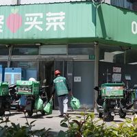 叮咚买菜们,拿什么撬动下沉市场?