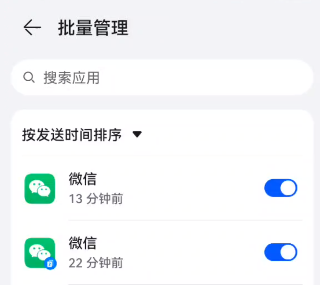 过年给爸妈买新手机,到手后必做这5个优化设置,避免爸妈被垃圾广告围绕,手机也能多用好几年丨叫中老年父母玩手机